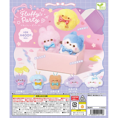 虾壳社 现货日本YELL扭蛋 站立小动物们毛绒派对挂件 可爱 蝴蝶结