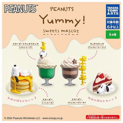 虾壳社 现货日本T-ARTS扭蛋 多美卡 史努比美味甜品风摆件 Yummy
