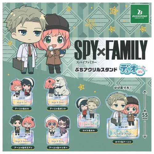 虾壳社 现货日本BUSHIROAD扭蛋 SPY×FAMILY Petit亚克力立牌双人