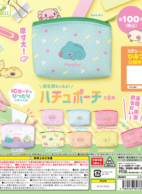 虾壳社 现货日本YELL 角蛙 爬虫 变色龙 豹纹守宫 仿真爬虫小钱包