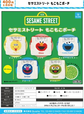 芝麻街收纳小包儿童少儿