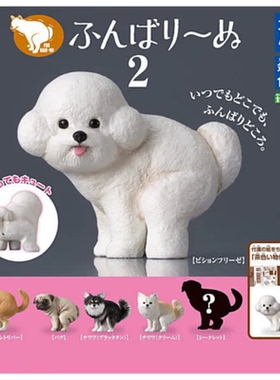 虾壳社 现货日本T-ARTS扭蛋 多美卡 在努力拉粑粑的小狗 第二弹