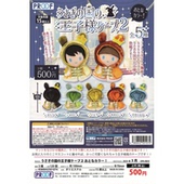 兔子王国王子大人娃娃斗篷第二弹 虾壳社 现货日本PROOF扭蛋 衣服