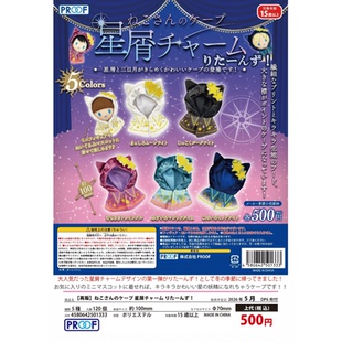 虾壳社 定金PROOF扭蛋 娃用披风 星光点点 return 再贩 斗篷 娃衣