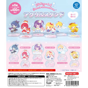 三丽鸥 我推 孩子 虾壳社 亚克力 COM扭蛋 联动 立牌 现货日本K