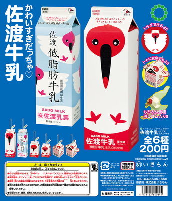 现货日本奇谭食物吊坠挂件扭蛋