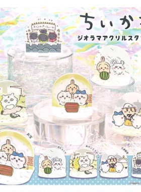 虾壳社 现货日本PARADE扭蛋 chiikawa立牌 第三弹 乌萨奇场景摆件