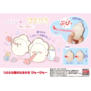 虾壳社 现货日本YELL 会吹龙的牡蛎 可爱 捏捏 庆祝 玩具生蚝