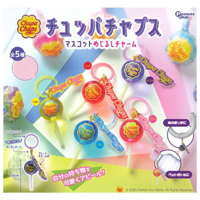 虾壳社 现货日本Peanuts club扭蛋 棒棒糖标识挂件真知棒玩具糖果