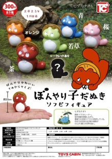 虾壳社 现货日本TOYS CABIN扭蛋 呆呆狸猫 桌面装饰摆件 动物模型