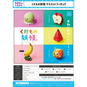 现货日本QUALIA扭蛋 水果妖怪 创意 虾壳社 摆件 香蕉哈密瓜fruit