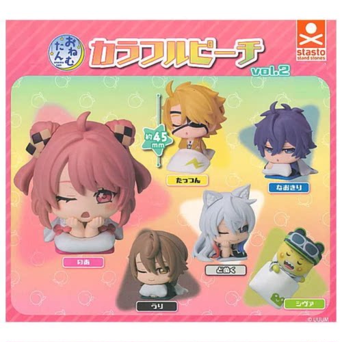 虾壳社 现货日本STASTO扭蛋 Colorful Peach 睡眠小队摆件 第二弹