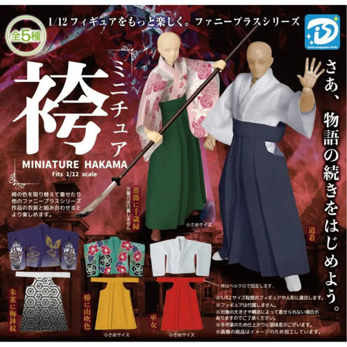 虾壳社 定金日本DIS扭蛋 玩偶用绔服 1/12 娃衣 和服 魔术贴 道着