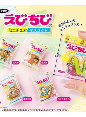 虾壳社 现货日本ULCAP扭蛋 Ebi Chibi 吉祥物 小虾仔 桃太郎挂件