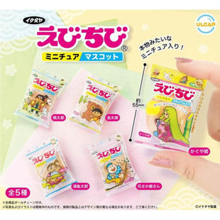 小虾仔 虾壳社 桃太郎挂件 吉祥物 Chibi 现货日本ULCAP扭蛋 Ebi