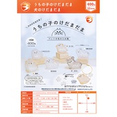 狗狗篇 虾壳社 宠物毛发收集挂件 LINK扭蛋 柴犬 现货日本BRIGHT