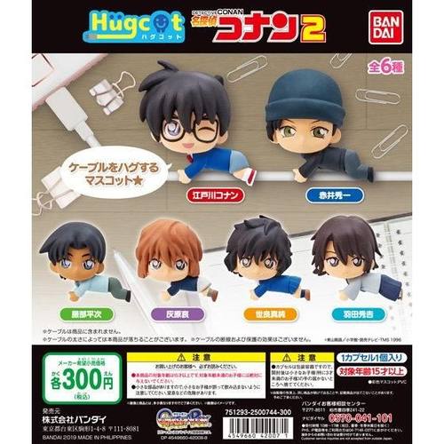 虾壳社 现货日本BANDAI扭蛋 万代 名侦探柯南 数据线 摆件第二弹