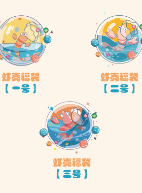 虾壳社 现货日本扭蛋 奇谭咒术鬼灭 万代 QUALIA YELL 虾壳福袋！