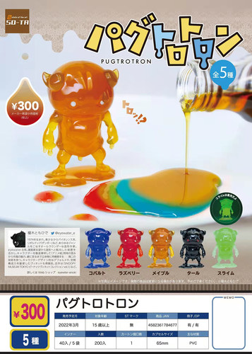 虾壳预售日本扭蛋pagtrotron盲盒