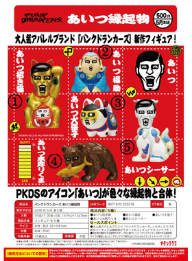 虾壳社 定金日本奇谭扭蛋 PUNK DRUNKERS Aitsu Maru 缘起物 摆件