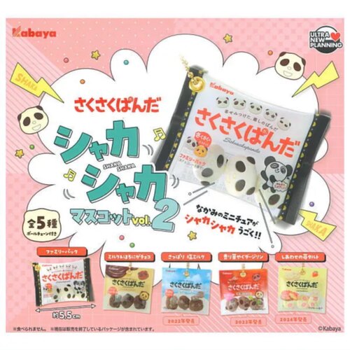 KABAYA仿真食品扭蛋挂件现货