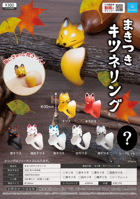 虾壳扭蛋日本预售日本日本