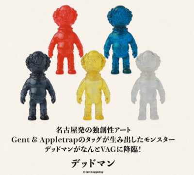 立体小摆件T9GRANGEAS