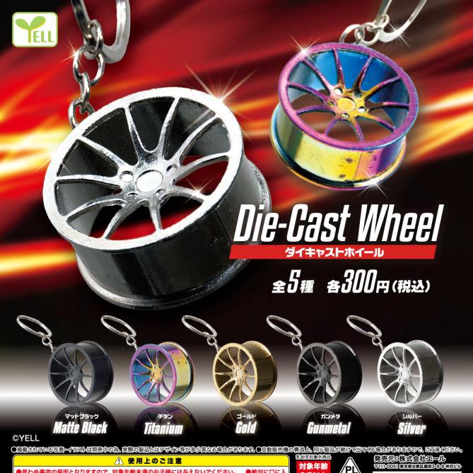 虾壳社 现货日本YELL扭蛋 合金车轮挂件 吊坠 DIE-CAST WHEEL金属