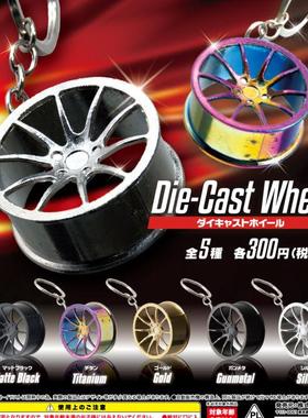 虾壳社 现货日本YELL扭蛋 合金车轮挂件 吊坠 DIE-CAST WHEEL金属
