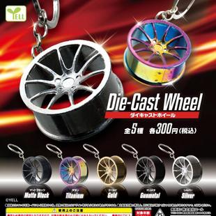 现货日本YELL扭蛋 CAST 合金车轮挂件 DIE WHEEL金属 吊坠 虾壳社