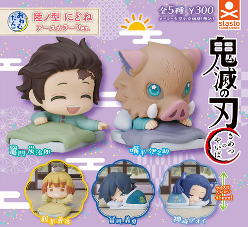 虾壳预售日本STASTO扭蛋