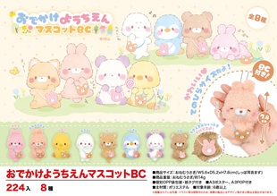 现货日本YELL毛绒公仔 抱枕 手机 包吊坠 兔子 动物幼稚园挂件