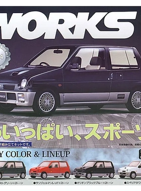虾壳社 现货日本STASTO扭蛋 1/64 SCALE  WORKS M-CL11V编 车模