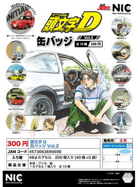 虾壳社 现货NIC日本扭蛋 头文字D 漫画徽章第二弹 吧唧 AE86 周边