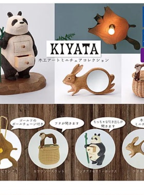 虾壳社 现货日本T-ARTS扭蛋 多美卡 KIYATA木雕联名立体摆件 玩具