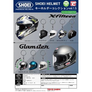 虾壳社 现货日本TOYS CABIN扭蛋 SHOEI HELMET头盔挂件vol1.5迷你