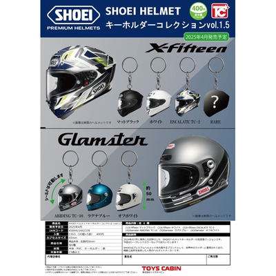 虾壳社 现货日本TOYS CABIN扭蛋 SHOEI HELMET头盔挂件vol1.5迷你