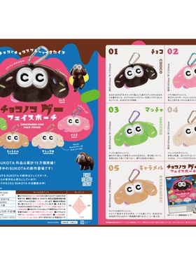 虾壳社 现货日本FUSEE扭蛋 CHOCONOKO GOO 巧克力狗狗联名 大脸包