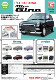 DAIHATSU MIRA GINA L700S 现货本TOYS CABIN扭蛋 虾壳社