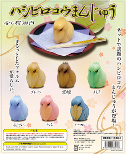 虾壳社 现货日本QUALIA扭蛋 鲸头鹳镇纸 仿真鹈鹕玩具 小手办摆件