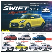 虾壳社 现货日本BEAM扭蛋 铃木SWIFT SPORT ZC33S 回力玩具车摆件