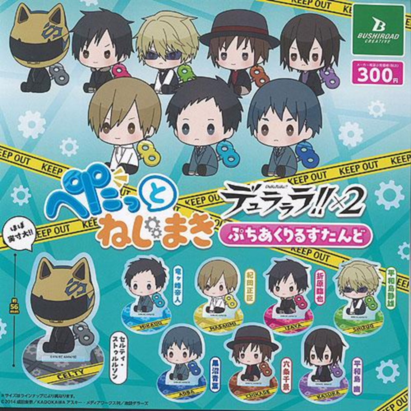 虾壳社 现货日本BUSHIROAD扭蛋 无头骑士异闻录2 小立牌 发条人偶