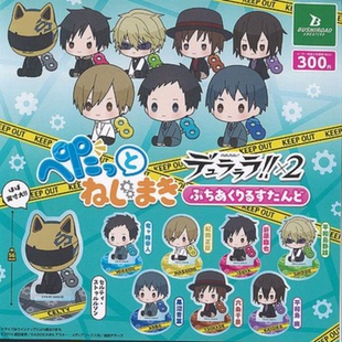 虾壳社 现货日本BUSHIROAD扭蛋 无头骑士异闻录2 小立牌 发条人偶