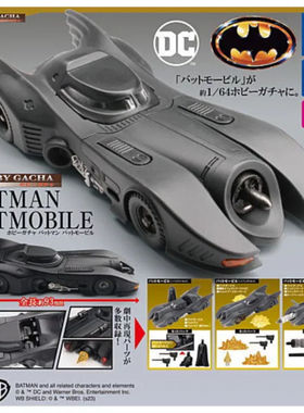 虾壳社 现货日本T-ARTS扭蛋 BATMAN BATMOBILE蝙蝠车DC 漫画 战车
