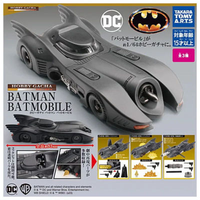 BATMANBATMOBILE蝙蝠车