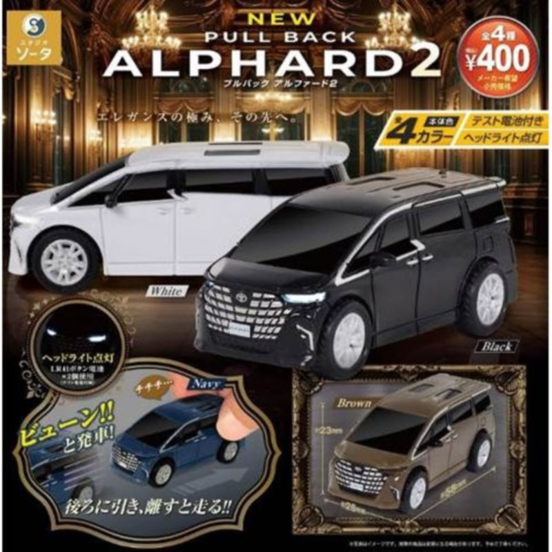 虾壳社 现货日本SO-TA扭蛋 丰田阿尔法2 ALPHARD可以动 小车 模型