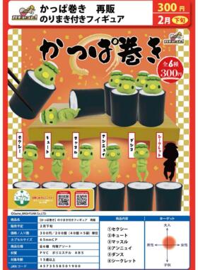 虾壳社 现货日本BRIGHTLINK扭蛋 寿司裹河童 再贩 日料海苔卷摆件