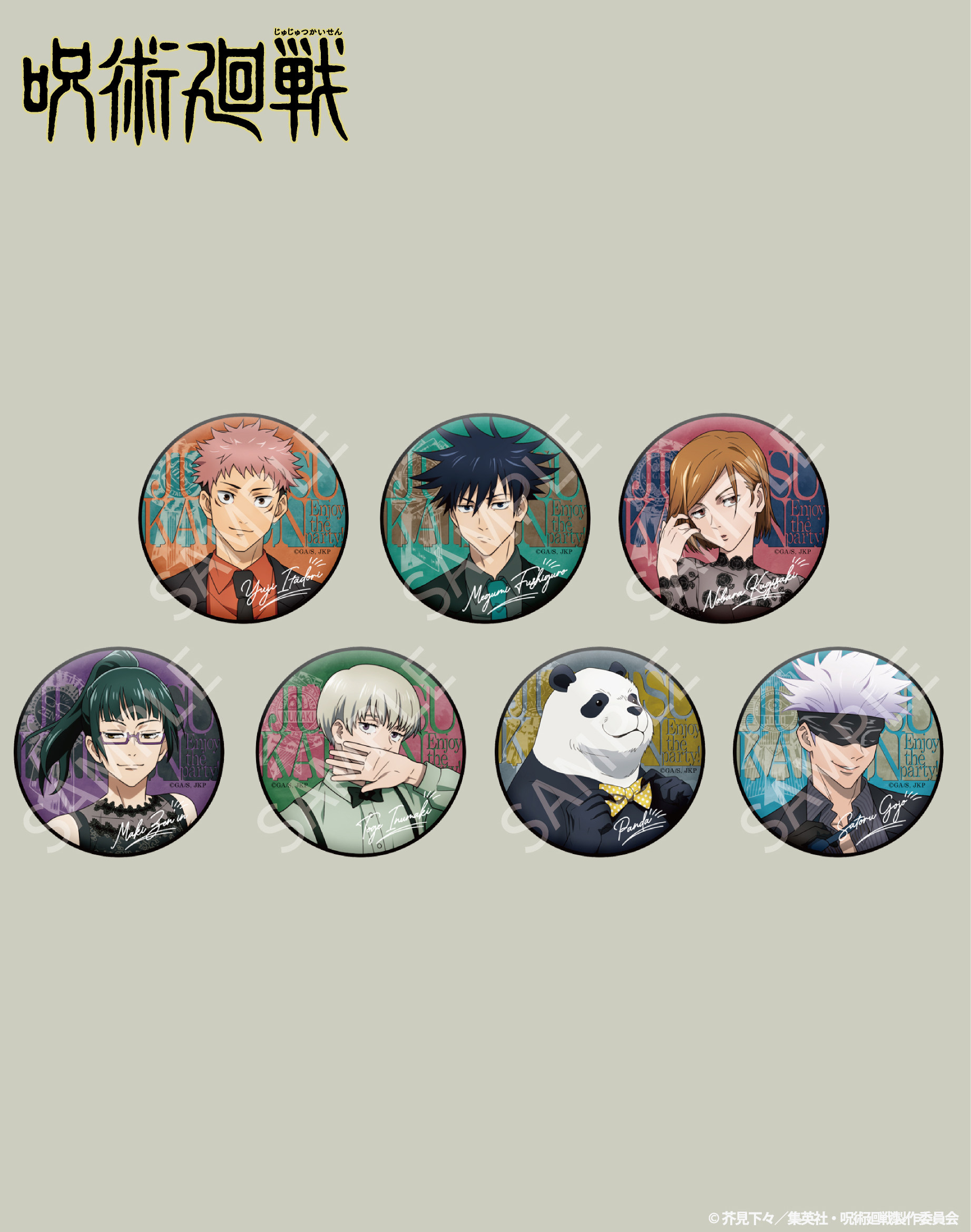 咒术回战 剪刀刺客伍六七鬼灭之刃咒术回战虎杖悠仁伏黑惠夏油杰学生手表 图片价格品牌报价 原仓数据