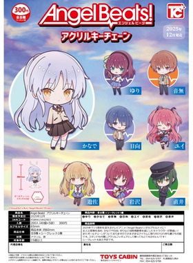 虾壳社 现货日本TOYS CABIN扭蛋 Angel Beats 天使的心跳立牌挂件