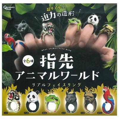 虾壳社 现货日本Peanuts club扭蛋 动物戒指 青蛙 熊猫 仿真 模型